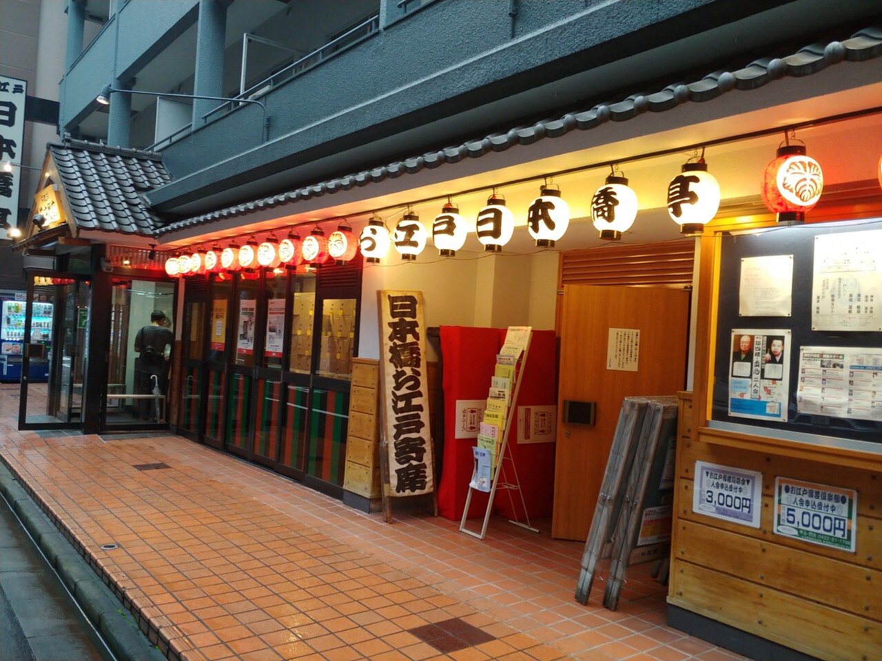 愛すべきのんきな男たちがいっぱい 寸志ねたおろし 第二十七回 07 18 裏 4k Ura Shike 落語中心に他いろいろ 愛すべきのんきな男たちがいっぱい 寸志ねたおろし 第二十七回 07 18 裏 4k Ura Shike 落語中心に他いろいろ