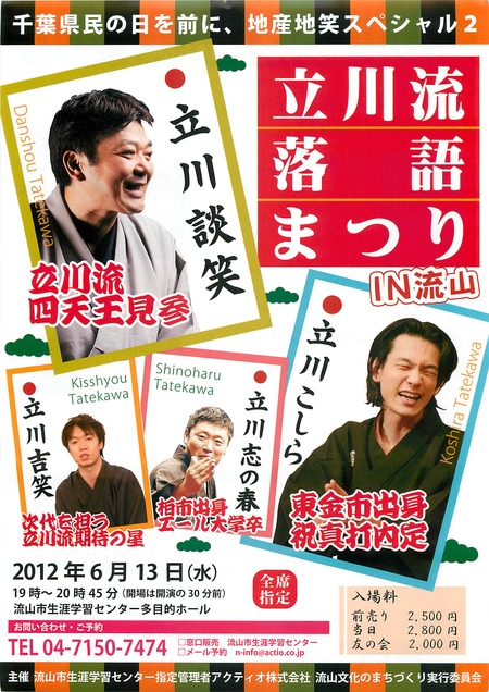 2012ǯ05��28��21��38ʬ59��