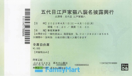 �����ܹ��Ͳ�ǭȬ�����å�