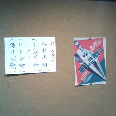 IMG_20190114_202951_123