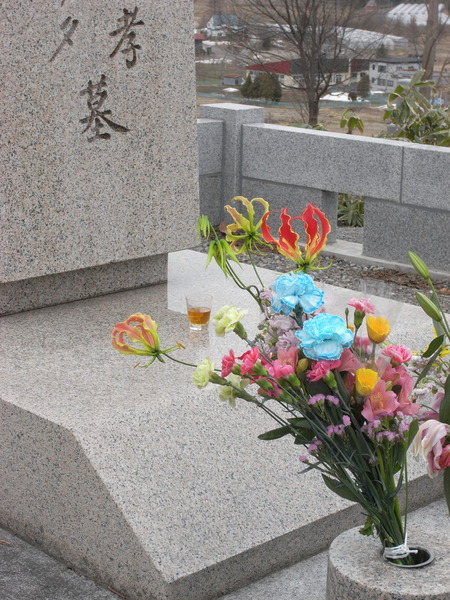 竹鶴夫妻の墓