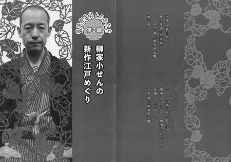 ����Ȱ��Τ���������2�����Ⱦ�����Ρ�����ͤᤰ��_001