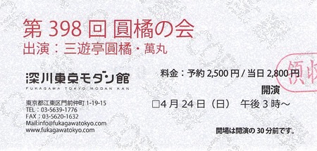 2022年04月25日23時42分57秒