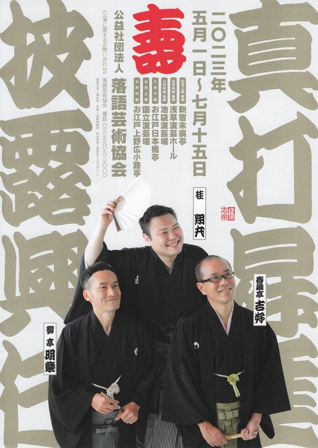 20230506_20230506122222770