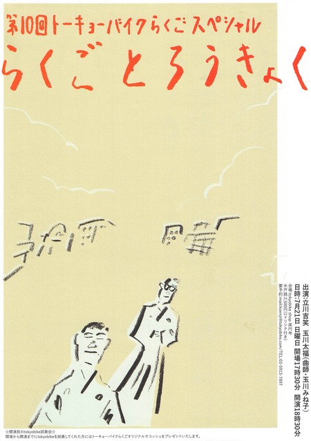 20190817_014