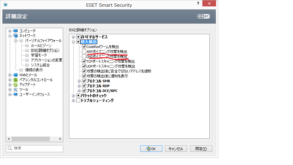 スキャナはホント生活変えますね 4 Fujitsu Scansnap Ix500 Wifi接続のトラブルは 裏 4k Ura Shike 落語中心に他いろいろ
