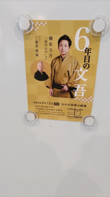 TRIPART_0001_BURST20240212132926426_COVER