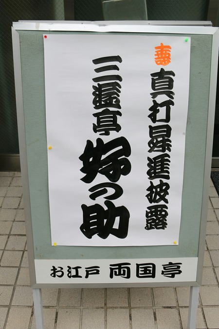 20180502132742_IMG_9554