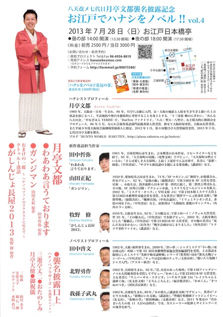 2013年07月29日01時12分18秒.jpg