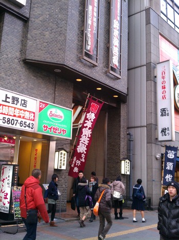 鈴本演芸場1月中席夜の部
