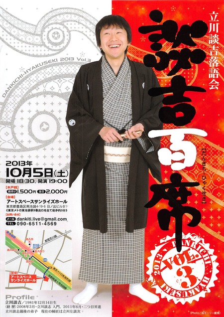 2013年07月08日00時25分41秒.jpg