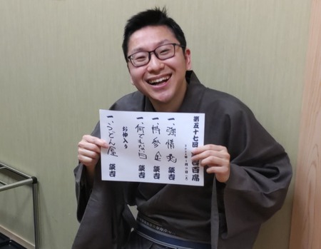 TRIPART_0001_BURST20240224212138503_COVER~2