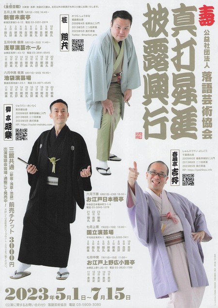 20230506_20230506122223709