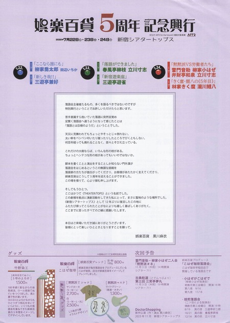 20220727