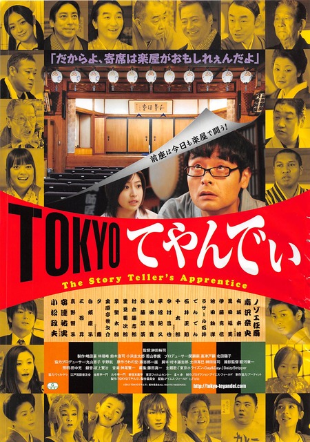 2013年02月24日10時14分39秒