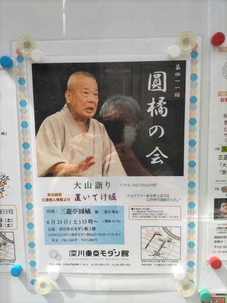 TRIPART_0001_BURST20230624141444142_COVER