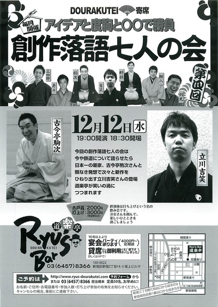 �Ϻ�7��121212