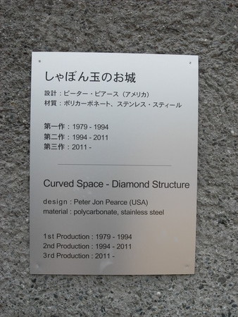 R0024274