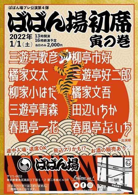 babanba (4)