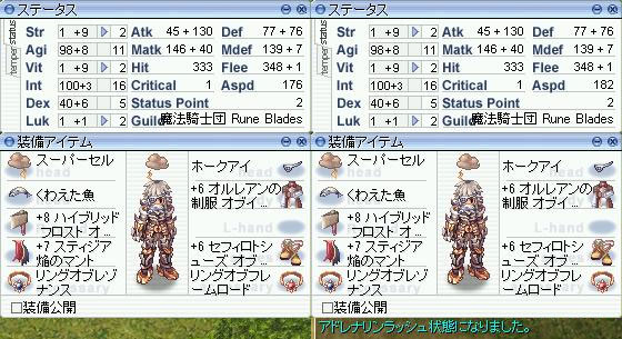 新春企画 二刀アサと斧とアドレナリンラッシュのrなカンケイ 爆弾娘放浪記