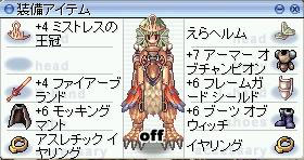 光り輝くエロゲイ少年と 触手祭の果てに 爆弾娘放浪記