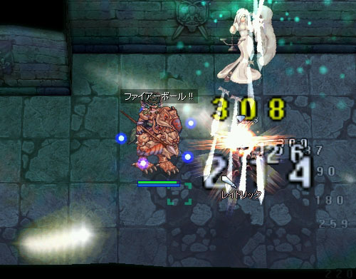 最強の聖属性武器 前編 爆弾娘放浪記