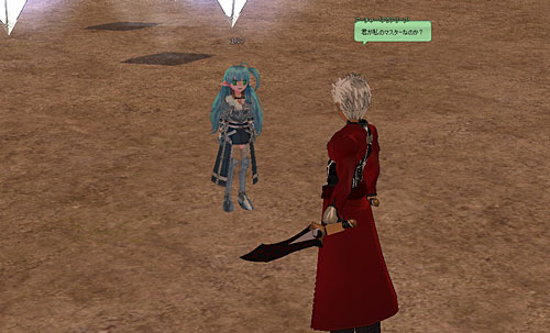 Fate Stay Night Unlimited Blade Works タイアップスタート 爆弾娘放浪記 Fate Stay Night Unlimited Blade Works タイアップスタート 爆弾娘放浪記
