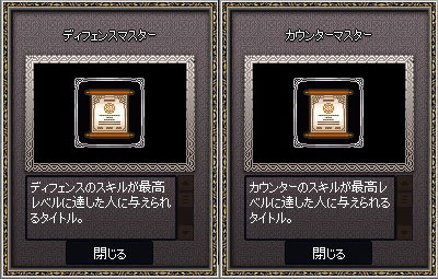 錬金術 はじめました 爆弾娘放浪記 錬金術 はじめました 爆弾娘放浪記