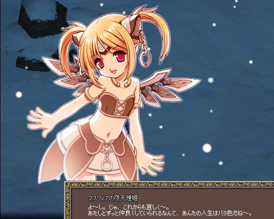 幼女誘拐 爆弾娘放浪記 幼女誘拐 爆弾娘放浪記