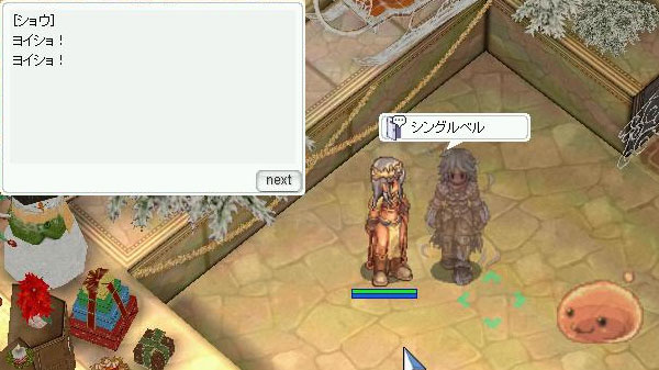 今年も 一人ぼっちのクリスマス 爆弾娘放浪記