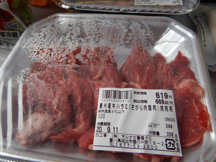 DSCN6472