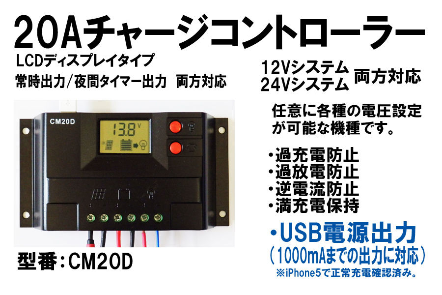 ソーラーパネルの取り付け 軽きゃんぱー里山放浪記 ブログ編