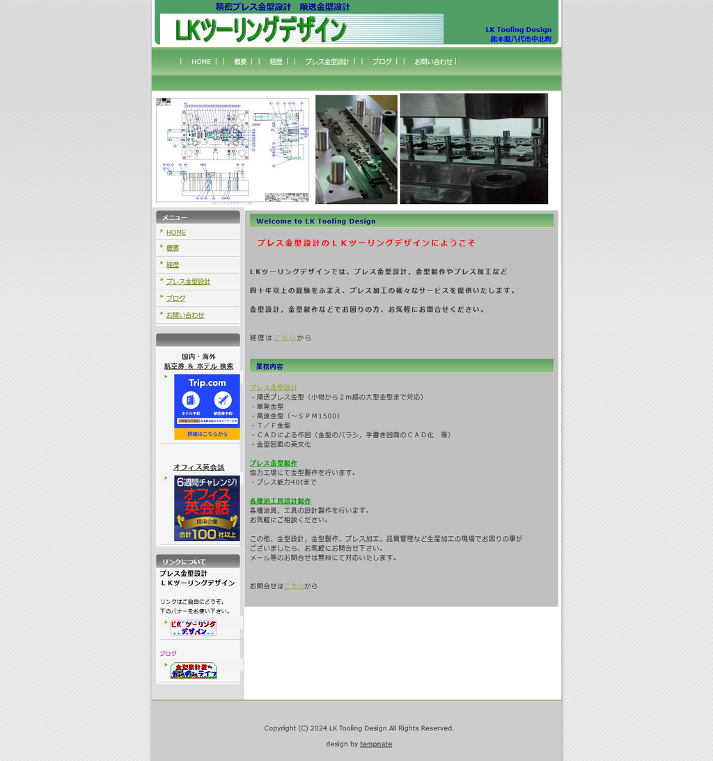 Screenshot 2024-01-18 at 07-35-51