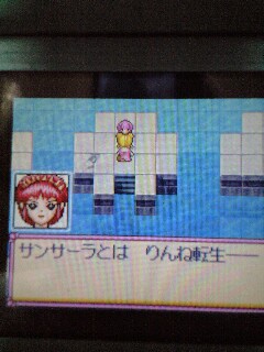 サンサラ２ Gba を振り返る 神崎 ぼやきます