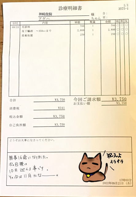 9961A7C7-742D-4333-A7E5-600C8795A097