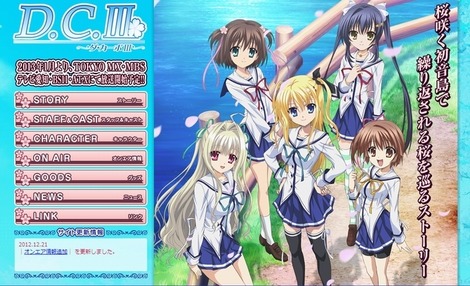 公式サイト - アニメ画像007