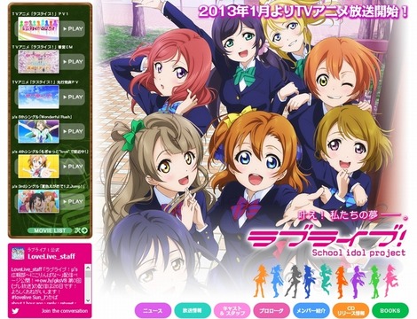 公式サイト - アニメ画像023