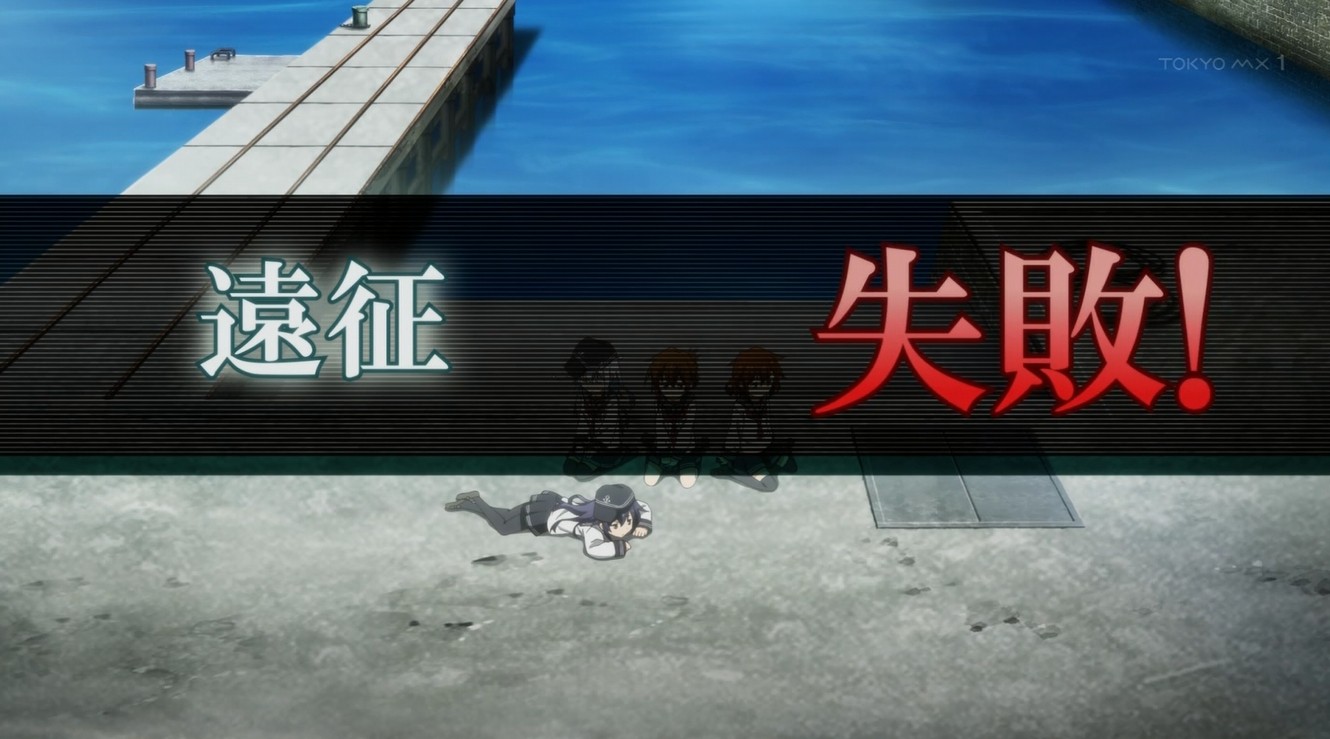 アニメ 艦隊これくしょん 艦これ 第6話 第六駆逐隊 カレー洋作戦 所詮 すべては戯言なんだよ アニメ 艦隊これくしょん 艦これ 第6話 第六駆逐隊 カレー洋作戦 所詮 すべては戯言なんだよ