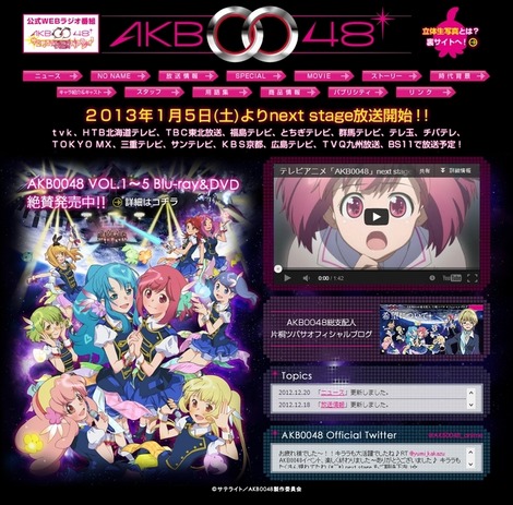 公式サイト - アニメ画像010