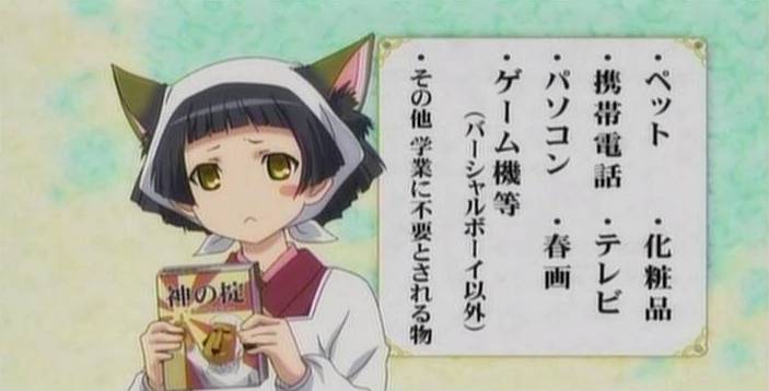 まりあ†ほりっく5-3