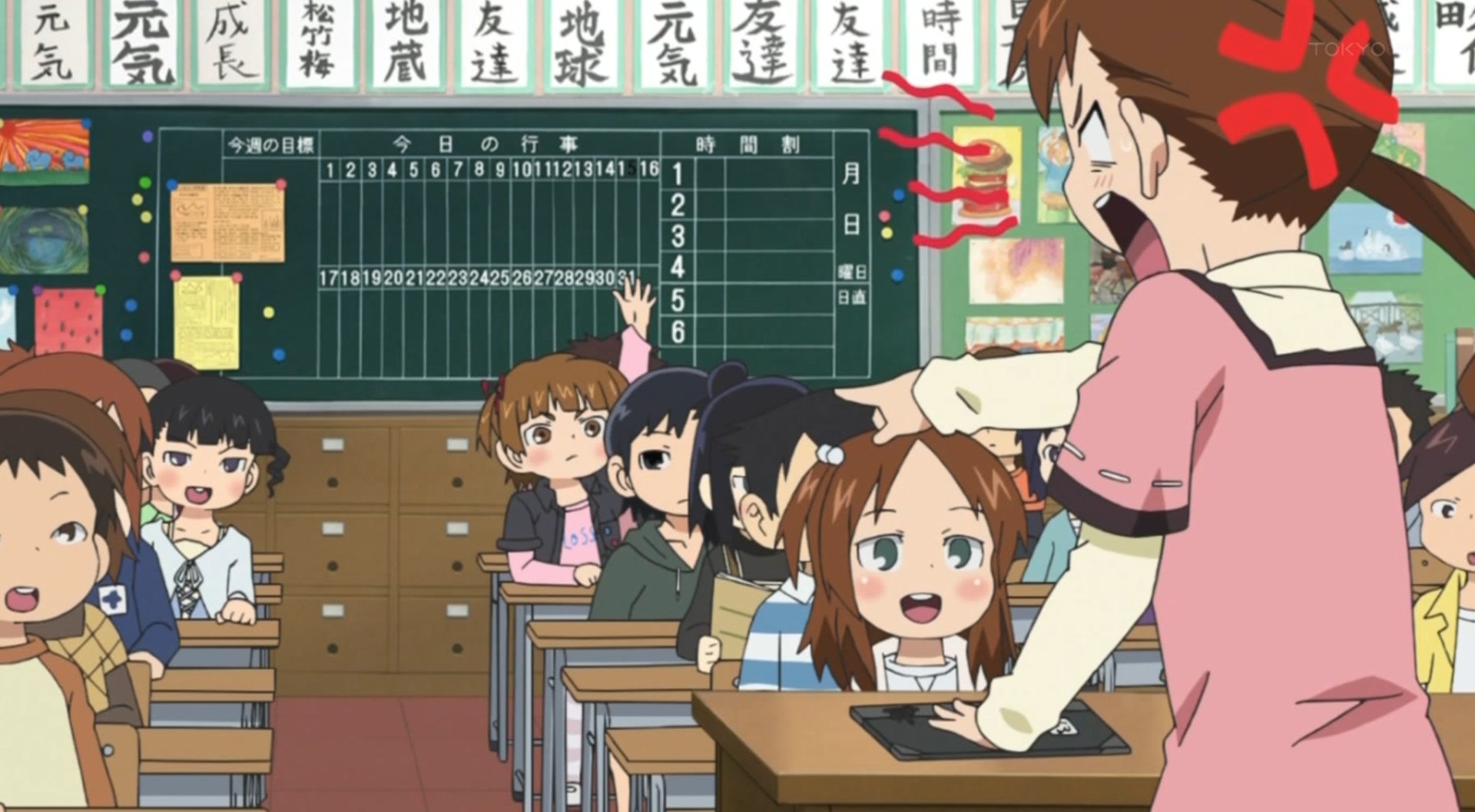 アニメ みつどもえ 増量中 第7話 みそじもえ 所詮 すべては戯言なんだよ アニメ みつどもえ 増量中 第7話 みそじもえ 所詮 すべては戯言なんだよ