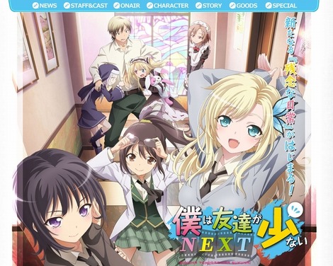 公式サイト - アニメ画像019