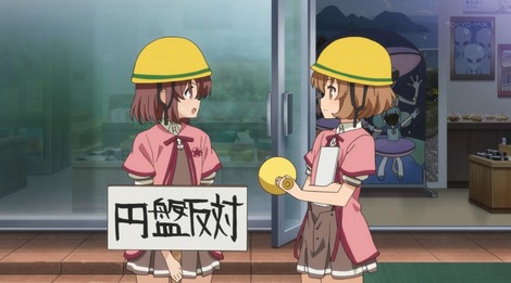 天体のメソッド0578