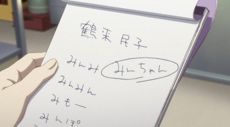 アニメ画像004