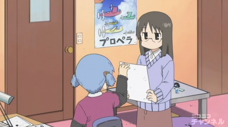 アニメ 日常 第話 日常の第二十話 所詮 すべては戯言なんだよ アニメ 日常 第話 日常の第二十話 所詮 すべては戯言なんだよ