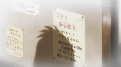 アニメ画像014