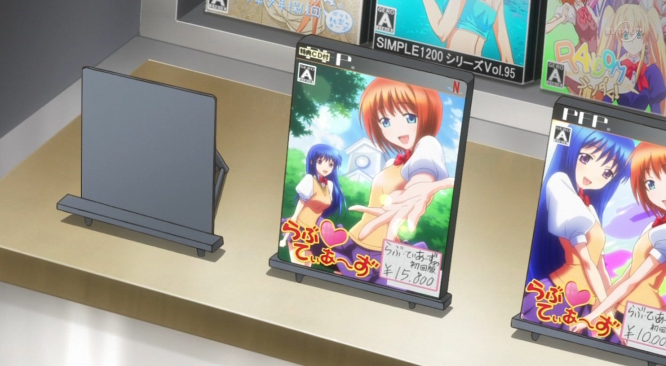 アニメ 神のみぞ知るセカイii 第8話 はじめての おつかい 3人でお茶を 所詮 すべては戯言なんだよ