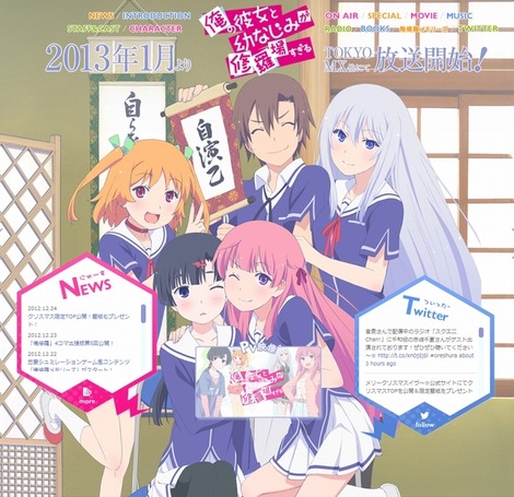 公式サイト - アニメ画像008