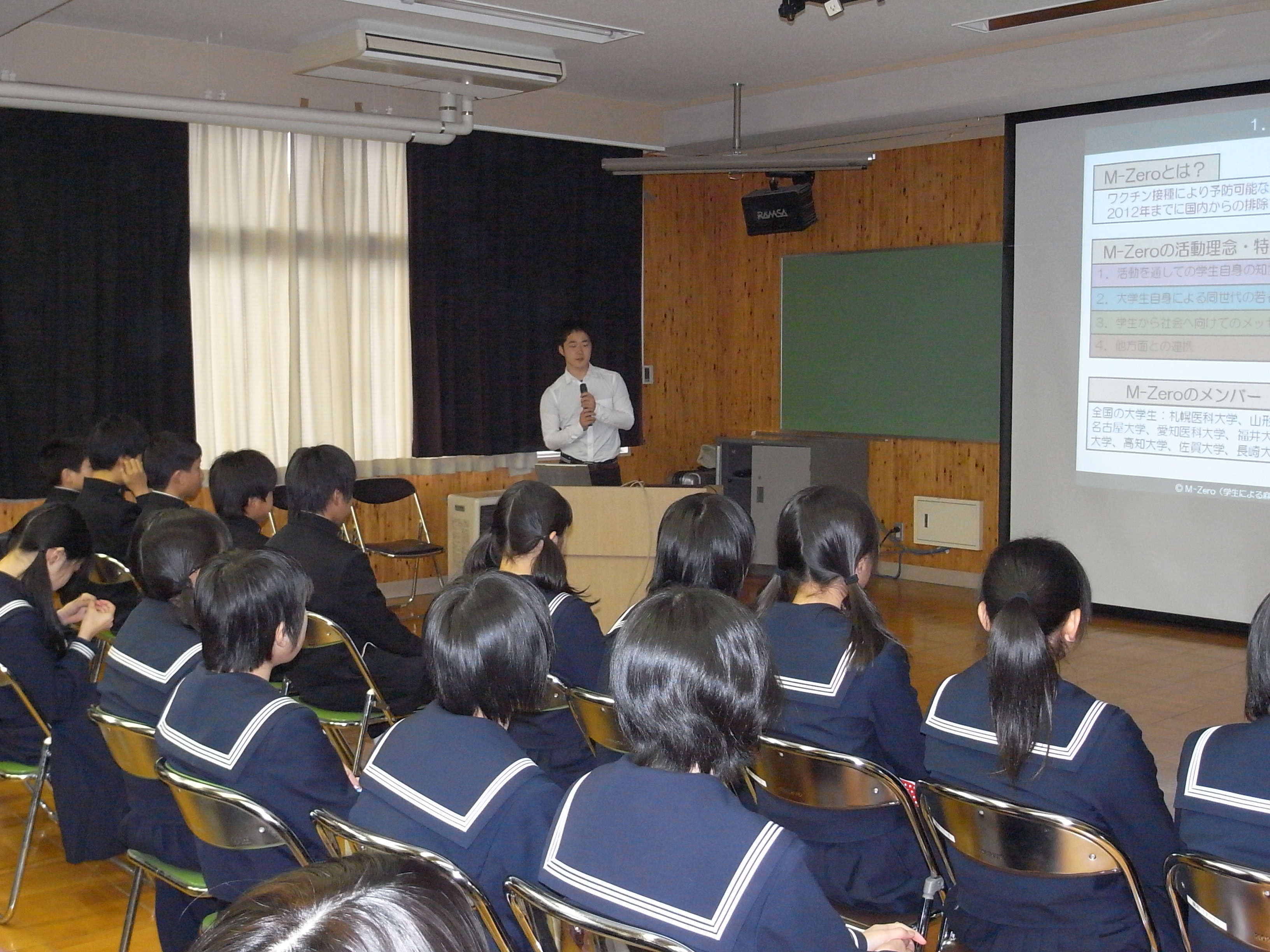 08 1 22 鳥取県の中学校における予防接種啓発出前講座 新聞掲載 M Zero