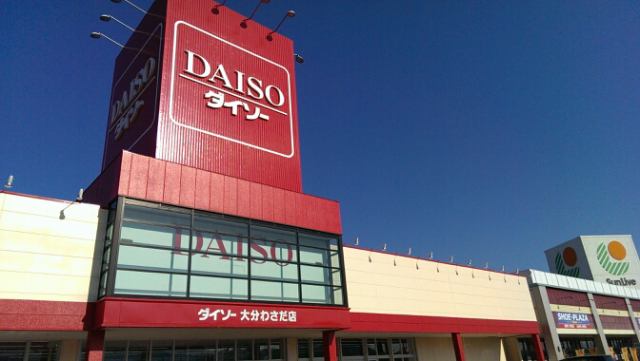 13年12月8日のタッチ エムジンのロケタッチblog 13年12月8日のタッチ エムジンのロケタッチblog